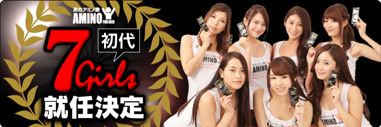 イメージガール三代目