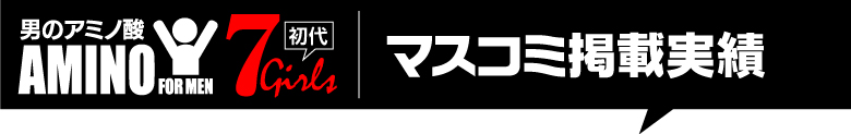 3代目イメージガール