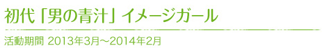 応募