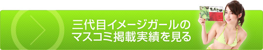 応募 
